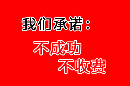 点军清账公司:信用卡欠款多年未还，会有牢狱之灾吗？