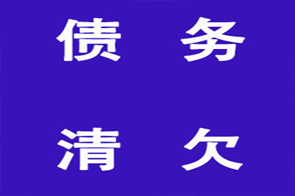 点军讨债公司：助力医药公司追回300万药品款